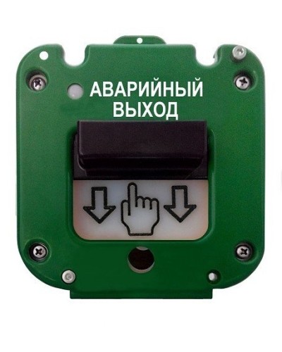 УДП 535-50 Север Аварийный выход, без кабельных вводов. Устройство дистанционного пуска. Магнито-Контакт в Пскове