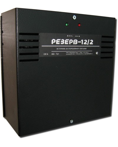 Резерв 12/2 PRO (цвет корпуса черный). Источник вторичного электропитания резервированный. МикроКомСервис в Пскове