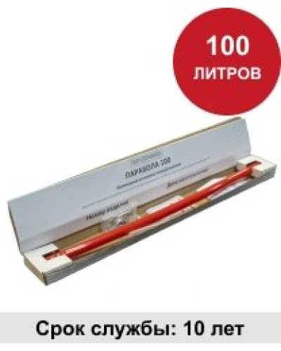 УГПА Парабола 100. Автономная установка пожаротушения. ПироХимика в Пскове