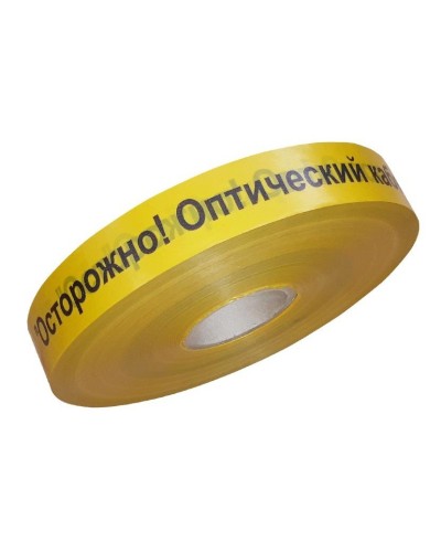 Лента 70мм х 500м Осторожно! Оптический кабель!(PR08.3847). Лента сигнальная предупредительная. Промрукав в Пскове