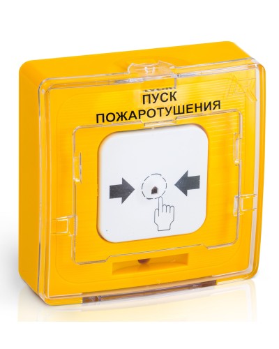 УДП 513-10 ПУСК ПОЖАРОТУШЕНИЯ (желтый). Устройство дистанционного пуска. Рубеж в Пскове