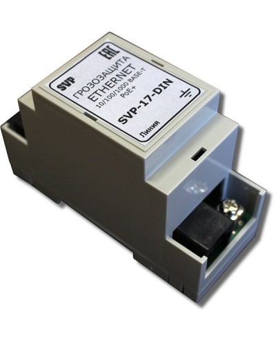 SVP-17-DIN. Устройство грозозащиты цепей Ethernet. РУССБЫТ в Пскове