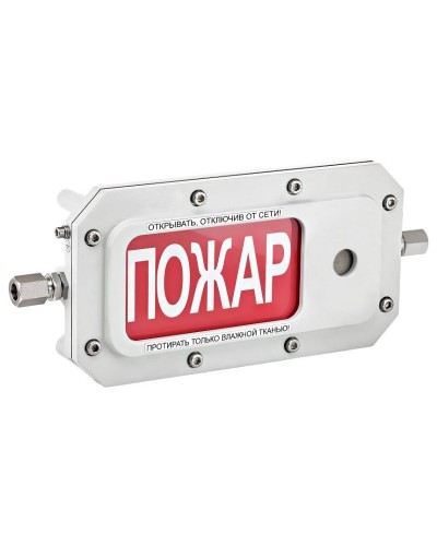 ТСЗВ-Exd-А-Прометей 12-36В ВЫХОД. Оповещатель охранно-пожарный свето-звуковой взрывозащищённый (табло). Спектрон НПО в Пскове