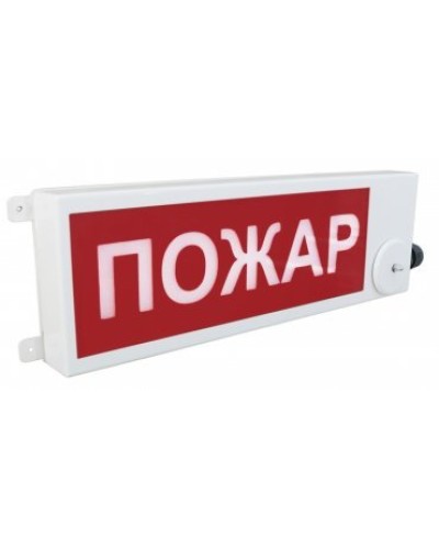 ТСВ-Exm-M-Прометей 12-36В ПОЖАР К/Б. Оповещатель охранно-пожарный световой взрывозащищенный (табло). Спектрон НПО в Пскове