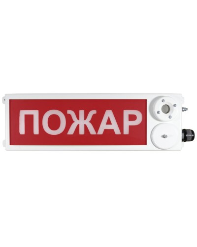 ТСЗВ-Exm-Н-Прометей 220В ПОЖАР. Оповещатель пожарный взрывозащищенный комбинированный. Спектрон НПО в Пскове