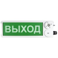ТСЗВ-Exm-М-Прометей 220В ВЫХОД. Оповещатель пожарный взрывозащищенный комбинированный. Спектрон НПО