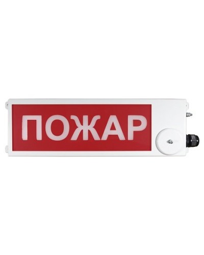 ТСВ-Exi-М-Прометей 12-36В ПОЖАР. Оповещатель охранно-пожарный световой взрывозащищенный (табло). Спектрон НПО в Пскове