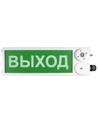 ТСЗВ-Exm-М-Прометей 12-36В ВЫХОД. Оповещатель пожарный взрывозащищенный комбинированный. Спектрон НПО в Пскове