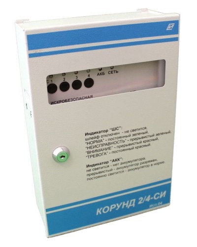 Корунд 2/4-СИ (4 шл.) с функцией КЦЦ,. Прибор приемно-контрольный охранно-пожарный взрывозащищенный. Специнформатика-СИ в Пскове