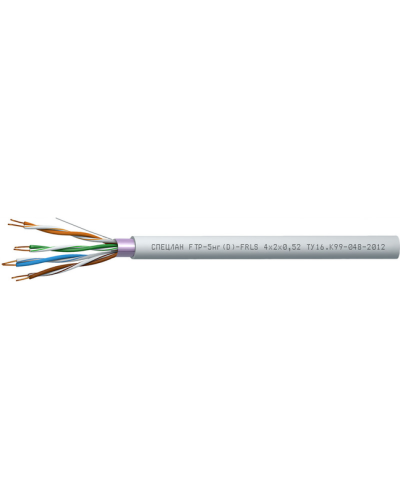 СПЕЦЛАН FTP-5нг(D)-FRLS 2x2x0,52. Кабель «витая пара» (LAN) для структурированных систем связи. Спецкабель в Пскове