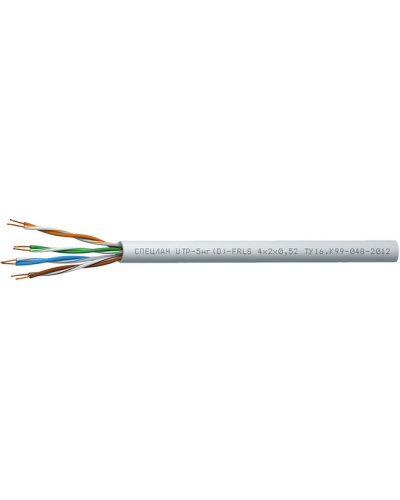 СПЕЦЛАН UTP-5нг(D)-FRLS 2x2x0,52. Кабель «витая пара» (LAN) для структурированных систем связи. Спецкабель в Пскове