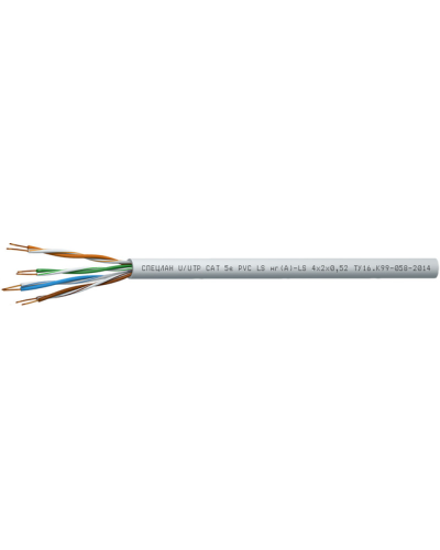 СПЕЦЛАН U/UTP Cat 5e PVC LSнг(А)-LS 2х2х0,52. Кабель «витая пара» (LAN) для структурированных систем связи. Спецкабель в Пскове