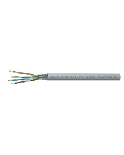 СПЕЦЛАН SF/UTP Cat 5e PVC 2х2х0,52. Кабель «витая пара» (LAN) для структурированных систем связи. Спецкабель в Пскове
