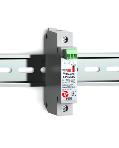 УЗП2-220/L-PEN/20С. Устройство защиты линии интерфейса. Тахион в Пскове