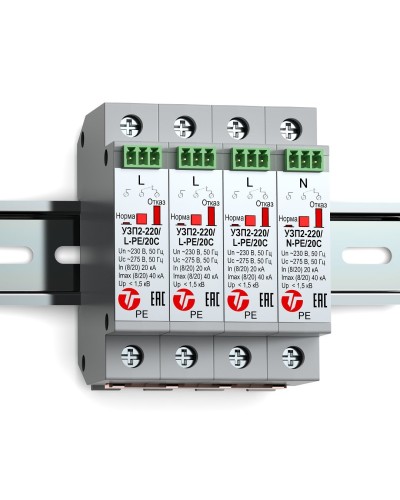 УЗП2-220К/3LN-PE/20С. Устройство защиты линии интерфейса. Тахион в Пскове