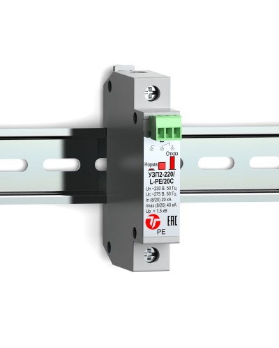 УЗП2-220/L-PE/20С. Устройство защиты линии интерфейса. Тахион в Пскове