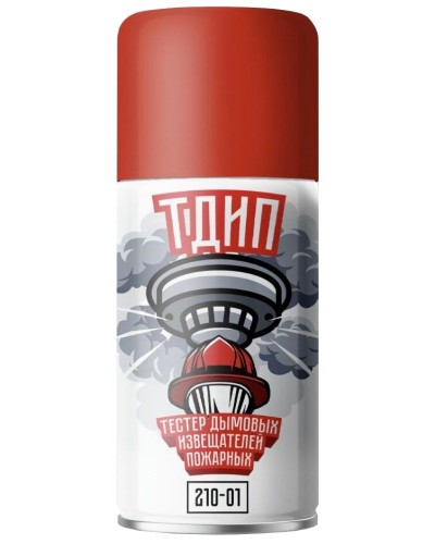 ТДИП 210-01. Аэрозоль для проверки дымовых извещателей. Тюменские Аэрозоли в Пскове