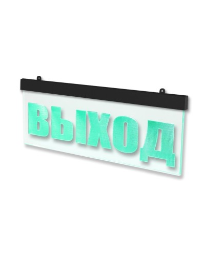 Молния-24 ULTRA МИНИ Выход, черный корпус. Оповещатель охранно-пожарный световой (табло). ВИСТЛ в Пскове