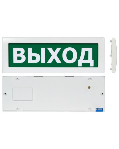 Молния М-1224 Выход (ВИСТЛ). Оповещатель охранно-пожарный световой (табло). ВИСТЛ в Пскове