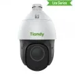 TIANDY