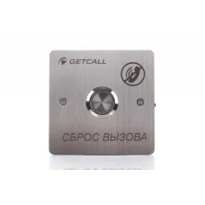 GC-0421B1. Проводная кнопка сброса. GETCALL