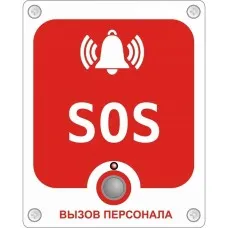 GC-0423W6. Проводная аналоговая кнопка с надписью SOS. GETCALL