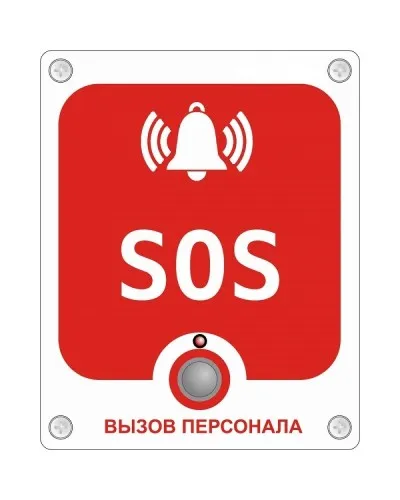 GC-0423W6. Проводная аналоговая кнопка с надписью SOS. GETCALL в Пскове