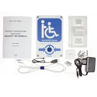 MP-920W14. Комплект радиовызова персонала. Hostcall