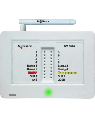 NV 8320. GSM сигнализация. NAVIgard в Пскове