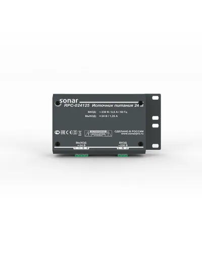 RPC-024125. Источник питания 24 В. Sonar в Пскове