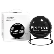СФЕРА FINFIRE черная. Самосрабатывающий модуль пожаротушения. Агрохимикат