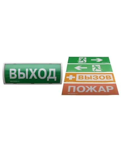 Табло-РР-ПРО 220. Оповещатель пожарный световой со встроенным ретранслятором . Аргус-Спектр в Пскове