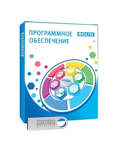 Орион Икс исп.1000. Программное обеспечение для организации АРМ мониторинга и управления пожарной автоматикой и охранной сигнализацией на оборудовании ИСО Орион. Болид в Пскове