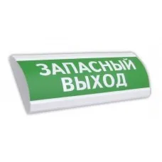 ЛЮКС-24 Запасный выход. Оповещатель охранно-пожарный световой (табло). Электротехника и Автоматика
