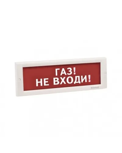 КРИСТАЛЛ-24 НИ Газ не входи. Оповещатель охранно-пожарный световой (табло). Электротехника и Автоматика в Пскове