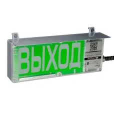 ЭКРАН-СУ 230 Выход. Оповещатель охранно-пожарный световой взрывозащищенный (табло). Эридан
