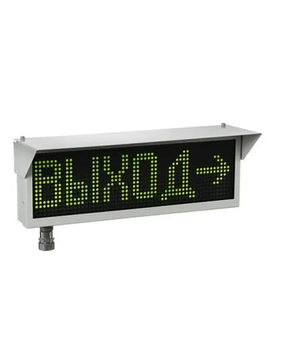 Экран-ИНФО-Н 12-24V, ШТ1/2. Оповещатель охранно-пожарный комбинированный свето-звуковой динамический взрывозащищённый (табло). Эридан в Пскове