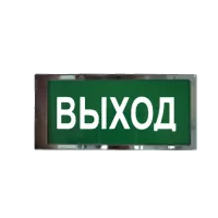 Ирида-Гефест Т-Т22-2х5-Бел/Зел-IP66 Выход, нержавейка. Оповещатель охранно-пожарный световой. Гефест