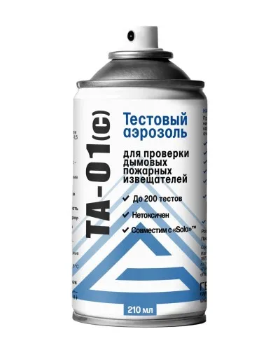 ТА-01(с), 210 мл. Тестовый аэрозоль для проверки дымовых пожарных извещателей. Гефест в Пскове