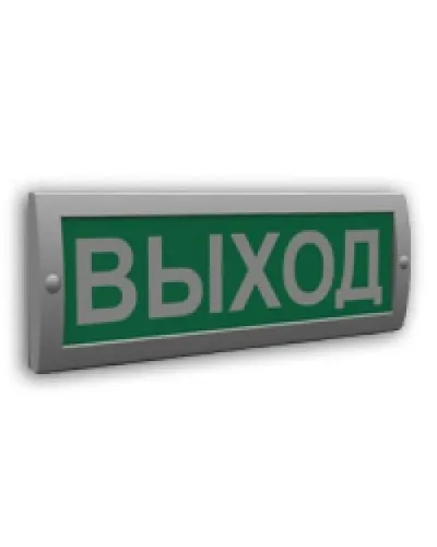 Сфера (12В) Выход (плоское). Оповещатель охранно-пожарный световой (табло). Компания СМД в Пскове