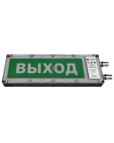 Плазма-Exme-Н-С 12-24 НАДПИСЬ. Оповещатель охранно-пожарный световой взрывозащищенный (табло). Компания СМД в Пскове