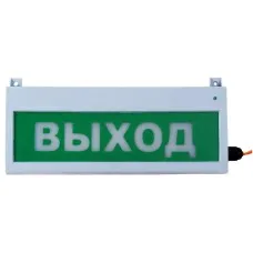 Сфера (12-24В, уличное исп.) Выход. Оповещатель охранно-пожарный световой (табло). Компания СМД
