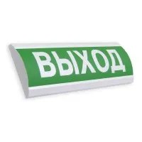 Сфера ПРЕМИУМ (12В) Выход. Оповещатель охранно-пожарный световой (табло). Компания СМД