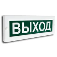 Сфера (220В) Насосная станция пожаротушения. Оповещатель охранно-пожарный световой (табло). Компания СМД