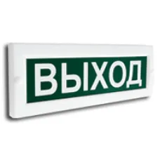 Сфера (220В) Насосная станция пожаротушения. Оповещатель охранно-пожарный световой (табло). Компания СМД