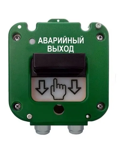 УДП 535-26 Север Аварийный выход, новый корпус, пластиковый ввод 13-18 мм. Устройство дистанционного пуска. Магнито-Контакт в Пскове