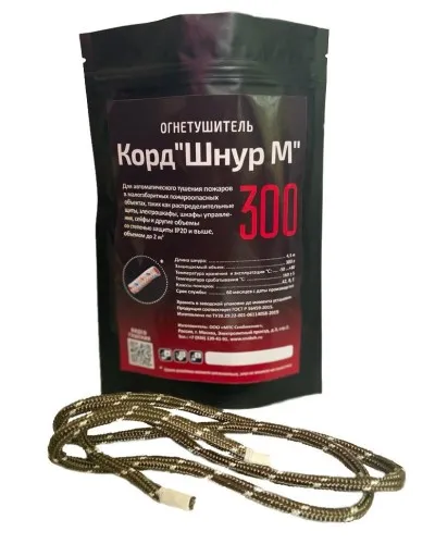Корд Шнур М 300. Автономная установка пожаротушения комбинированного действия с ТЕРМА-ОТВ. МТС Снабжение в Пскове