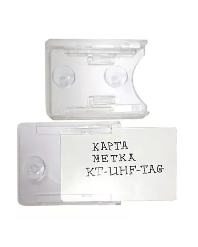 Держатель KT-UHF-TAG. Держатель карты. Равелин в Пскове
