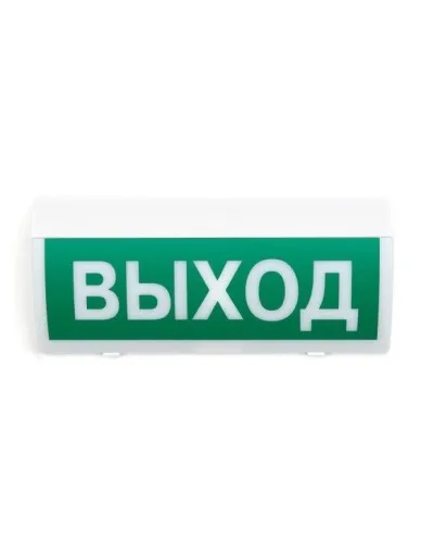СН-Выход. Оповещатель охранно-пожарный световой (табло). Си-Норд в Пскове