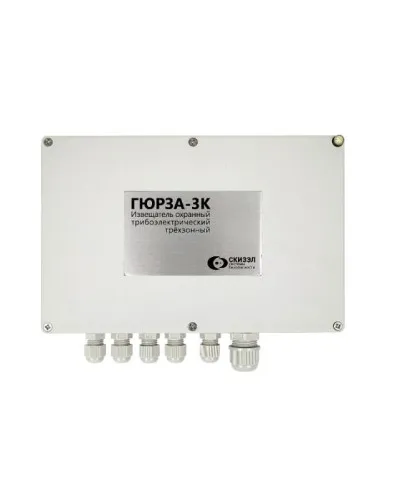 Гюрза-3К. Извещатель охранный периметровый трибоэлектрический трехзоновый. СКИЗЭЛ в Пскове